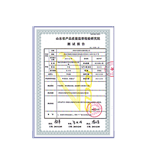 测试报告